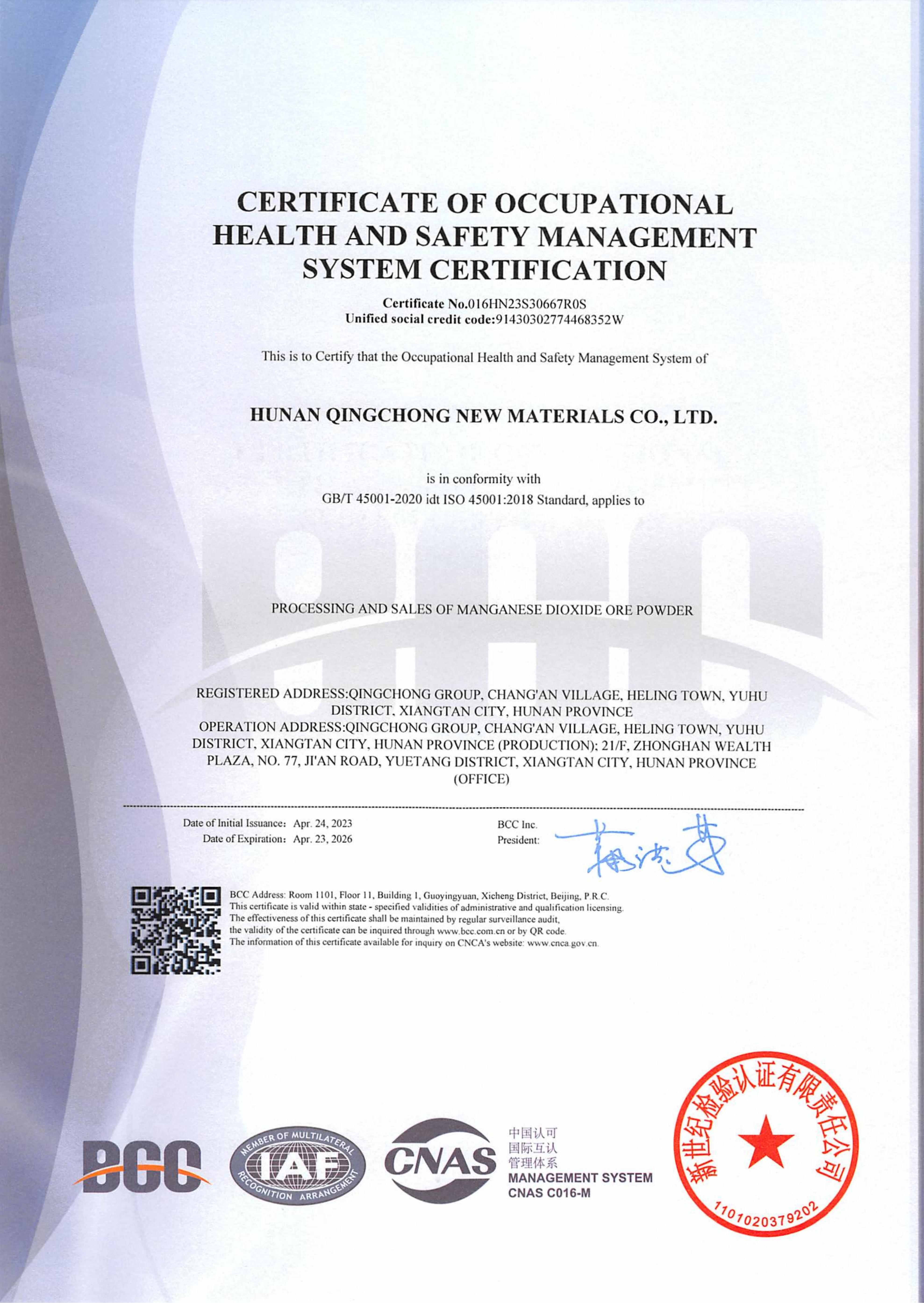 CERTIFICADO