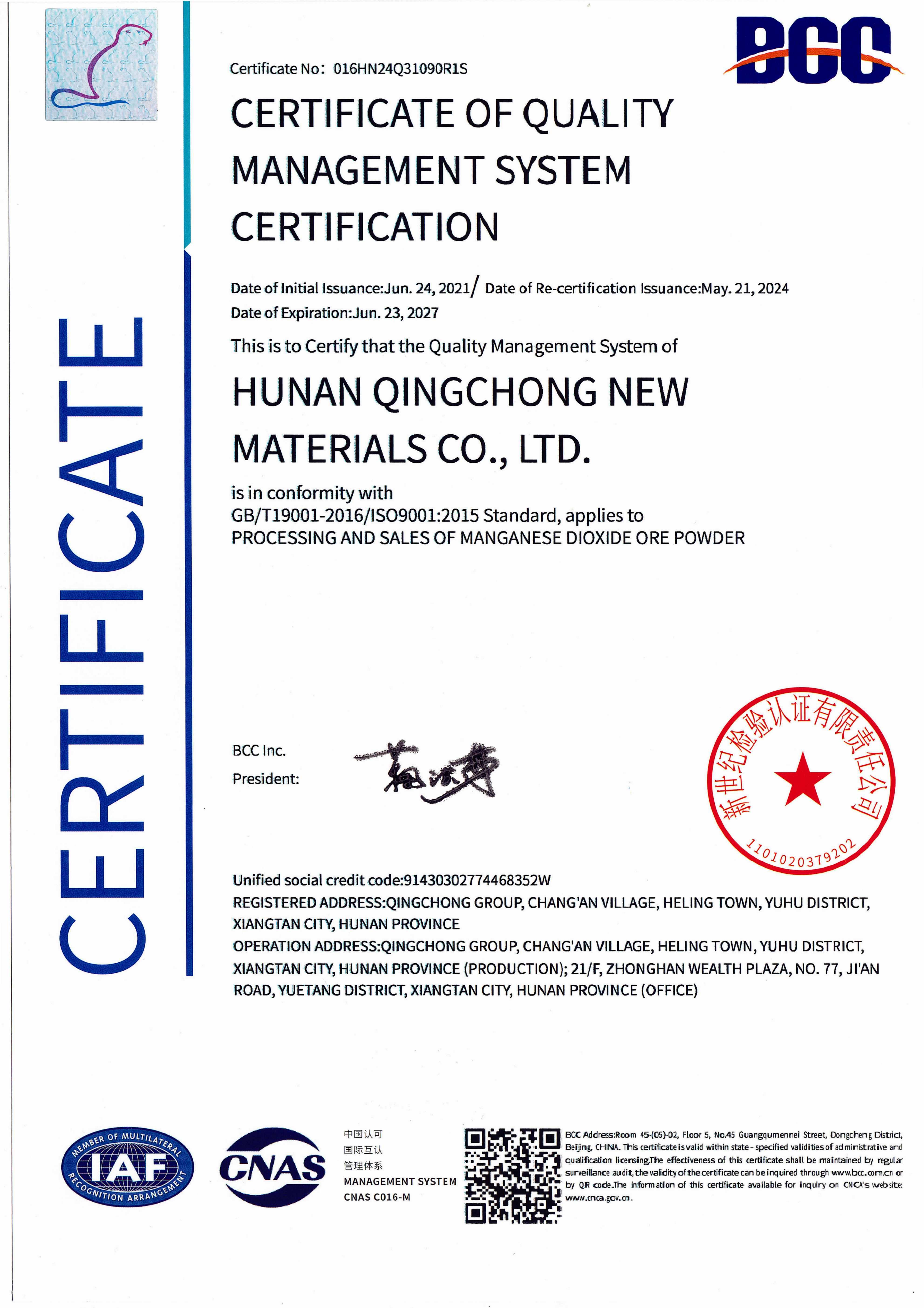 CERTIFICADO