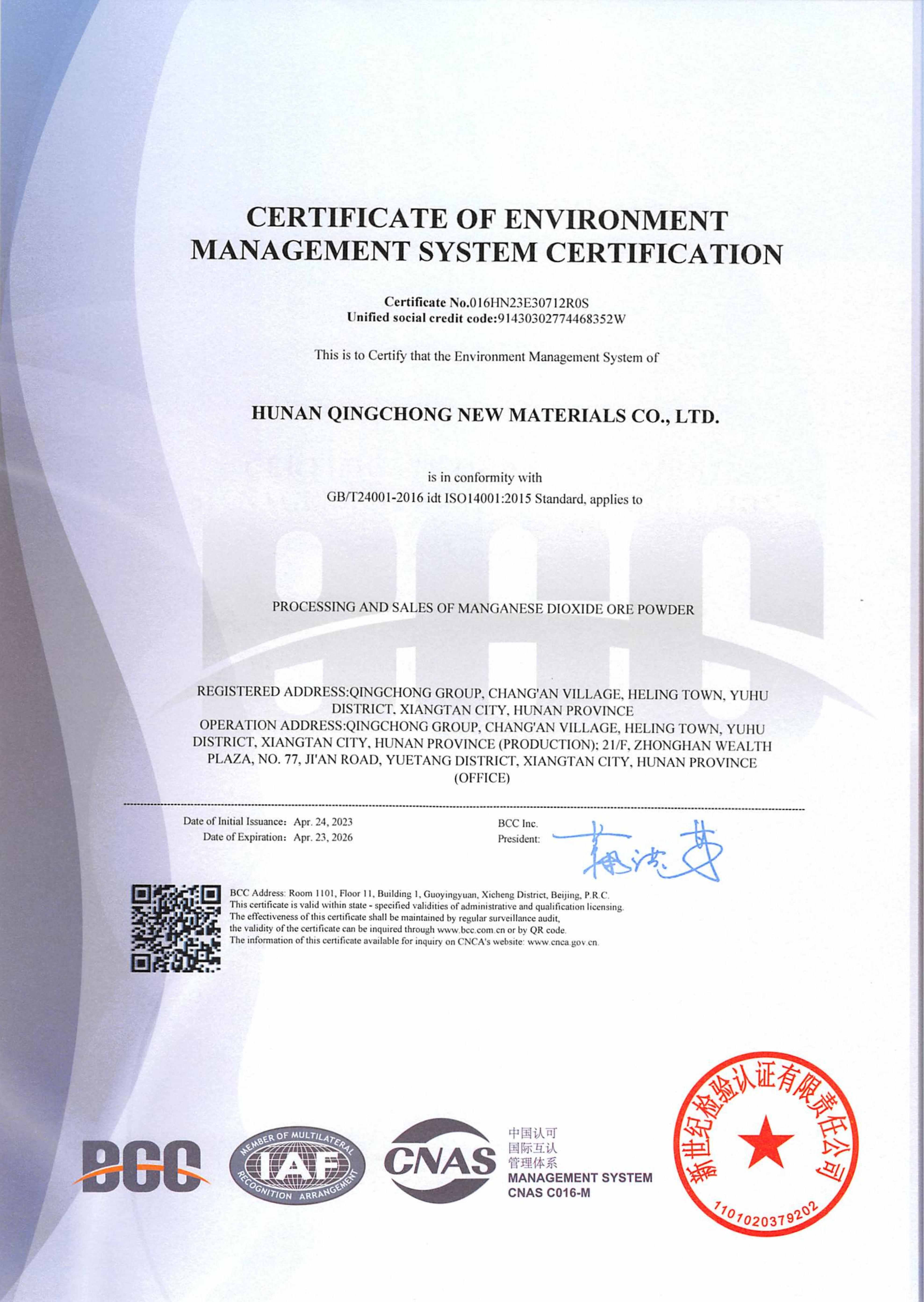 CERTIFICADO